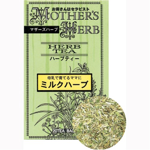 生活の木 マザーズハーブティー ミルクハーブ