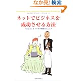 商品の詳細