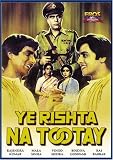 Yeh Rishta Na Tootay
