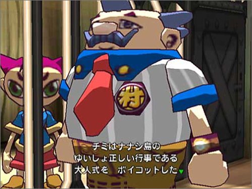 Cover image : ギフトピア