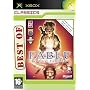 Fable: The Lost Chapters - Best of Classics (Xbox)
