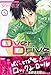 OverDrive(5) (講談社コミックス―SHONEN MAGAZINE COMICS (3659巻)) OverDrive(5) (講談社コミックス―SHONEN MAGAZINE COMICS (3659巻))