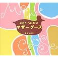 商品の詳細