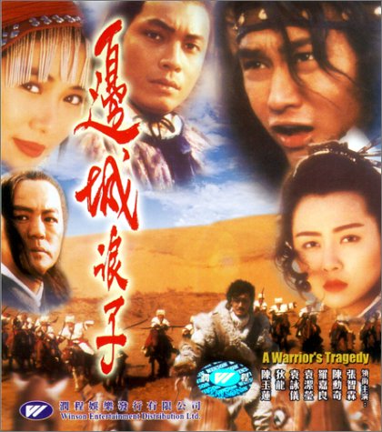 image link -  - B0000897D6