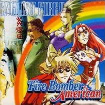 マクロス7 ENGLISH FIRE!!