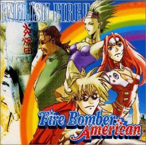 マクロス7 ENGLISH FIRE!!