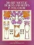 300 Art Nouveau Designs and Motifs in Full Color (Dover Pictorial Archive Series)