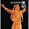 A  la Mexicana  (pop music)