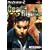Dead to Rights (PS2)