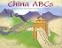 China ABCs: A Book About the People and Places of China (Country Abcs)