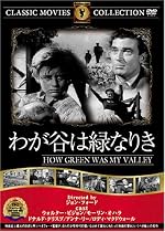わが谷は緑なりき [DVD] FRT-113