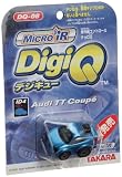 DQ08 アウディTT CouPeブルー