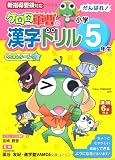 この巻の所有チェックをON/OFFする