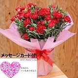 �y�x��Ă��߂�ˁz��̓��M�t�g�F�J�[�l�[�V����(��)*���b�s���O�E���b�Z�[�W�J�[�h�t��