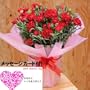 �y�x��Ă��߂�ˁz��̓��M�t�g�F�J�[�l�[�V����(��)*���b�s���O�E���b�Z�[�W�J�[�h�t��