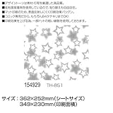 アーテック デザイントーン 154929 TH-851