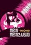 Missin' (Novel) (Box Set)