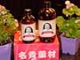 Master Lu's Hair Formula