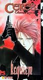 Ceres, Celestial Legend - Requiem (Vol. 7) [VHS]