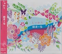 結いまーる