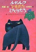かんどうしました