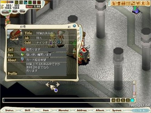 クロスゲート パワーアップキット3 天界の騎士と星詠の歌姫