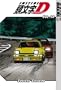 Initial D, Vol. 14