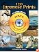 120 Japanese Prints CD-ROM and Book (Full-Color Electronic Design Series)