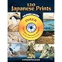 120 Japanese Prints CD-ROM and Book (Full-Color Electronic Design Series)