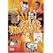 LOS MEJORES VIDEOS MUSICALES LATINOS EN DVD!