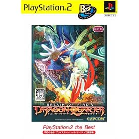 �u���X �I�u �t�@�C�A V �h���S���N�H�[�^�[ PlayStation 2 the Best