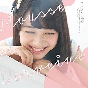 【Amazon.co.jp限定】泡とベルベーヌ【DVD付き限定盤】(カードカレンダー付)