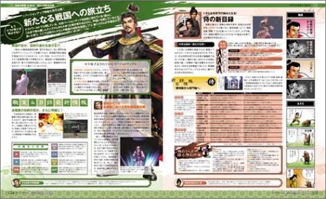Cover image : オンラインゲームすごい攻略やってます。 (Vol.1) (双葉社スーパームック)