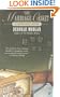 The Marriage Casket (Antique Lover's Mysteries (Prime Crime))