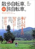 ���⼫ž�֡�ι��ž�֡� (Vol.2) (������å� (724))