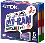 TDK  DVD-RAM録画用 2~3倍速対応TYPE4カートリッジ仕様240分 カラーミックス5枚パック [DVD-RAM240Y4X5MK]