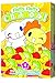 Fluffy, Fluffy Cinnamoroll, Vol. 5 (5)