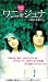 ��� &����� ~�ɤ���ۤ�~ [DVD]