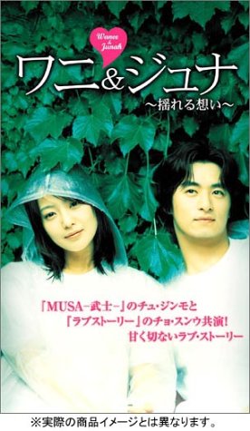 ���j & �W���i ~�h���z��~ [DVD]