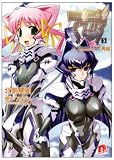 マブラヴ〈5〉ALTERNATIVE再起 (集英社スーパーダッシュ文庫)