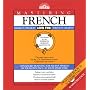 Mastering French, Level 2: 12 Cassettes (Foreign Service Institute)