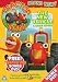 Tractor Tom The New Vehicle dvd 2008