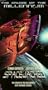 Spacejacked [VHS]