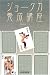 ���硼���������ֺ�