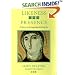 Likeness and Presence: A History of the Image before the Era of Art