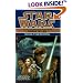 Shield of Lies (Star Wars: The Black Fleet Crisis, Book 2)