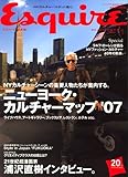 Esquire (エスクァイア) 日本版 2007年 11月号 [雑誌]-