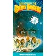 Adventures of the Galaxy Rangers - Mindnet and Other Tales