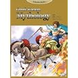 Greek and Roman Mythology, Volume 2 (Greek and Roman Mythology (Graphic Novels)) by Cirro Oh and C. S. Chun