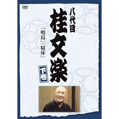 ����� �j���y ���� [DVD]